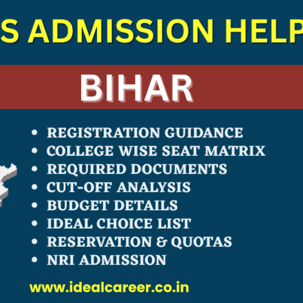MBBS ADMISSION HELP BOOK BIHAR