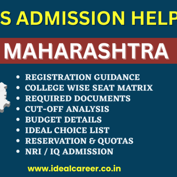 MBBS ADMISSION HELP BOOK MAHARASHTRA